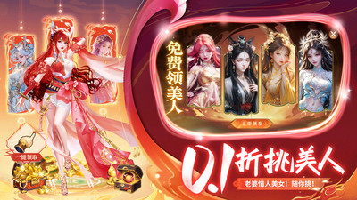上古纷争-0.1折高爆修仙情缘打金