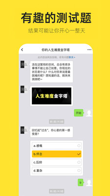 嗨小葩-图片生成器