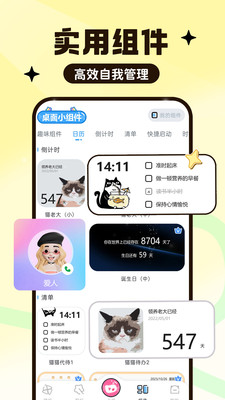 UPUPOO动态壁纸-4K免费壁纸大全
