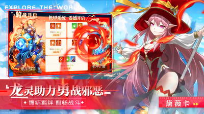 幻灵战歌-二次元放置卡牌