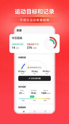热辣舞蹈