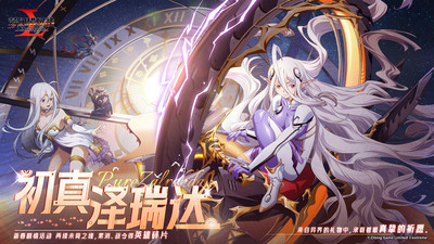 梦幻模拟战-新春版本来袭！