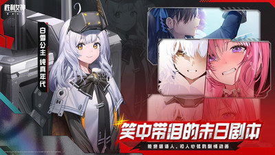 胜利女神：新的希望