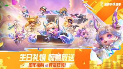 金铲铲之战