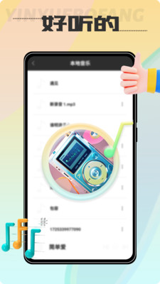 超级影院播放器