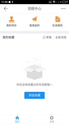云助手平台