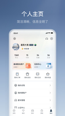 丰云行