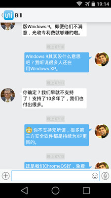 免費下載社交APP|校里Uni app開箱文|APP開箱王