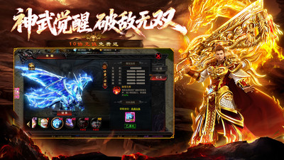 战龙之怒-高爆打金传奇