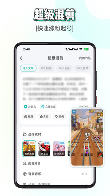 素材神器-视频制作辅助素材库