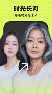 趣乐拍