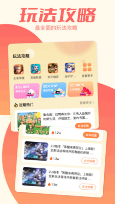 hppmoda乐园