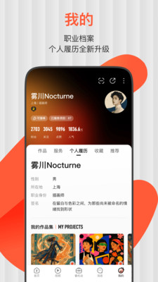 ZCOOL站酷