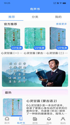 阿吉泰