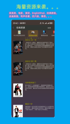 一心复读机