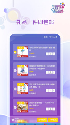 特维潮玩-抓娃娃