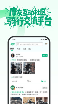 摩友-柠檬保固