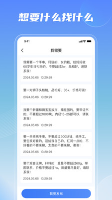 多典花