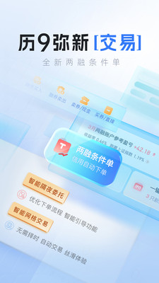 上海证券