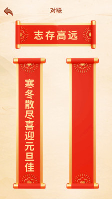 鸿福满满