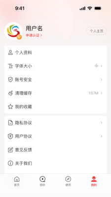云上尉氏