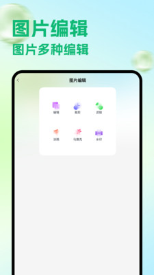 截图神器
