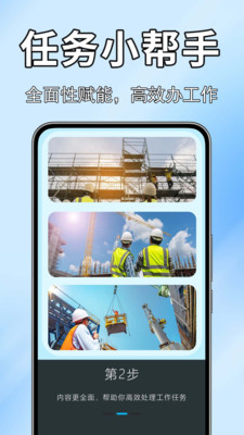 高清实况全能相机