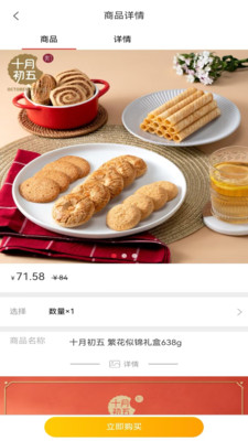 国音