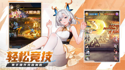 闪烁之光-送1000连抽