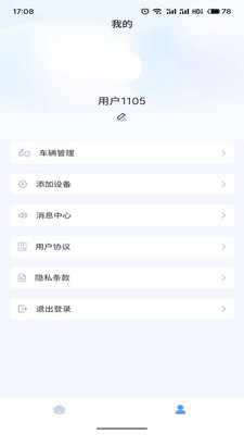 畅达智行