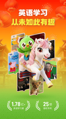 英语趣配音-学英语口语