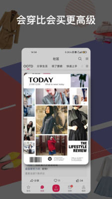 发光公社-闲置互赠平台