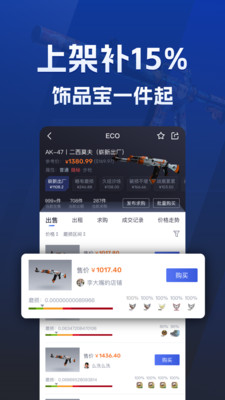 ECOSteam-免费0CD汰换合炉