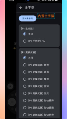红白模拟器-FC街机GBA