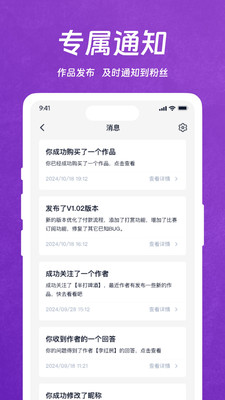 新料