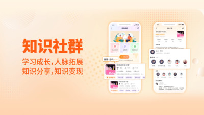 对圈职场-简历面试转型1对1咨询