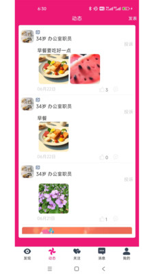 婉遇