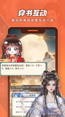 腾讯动漫-抢先看《天地剑心》原著