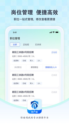 咖德-海量保安任您选