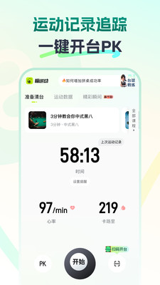 瞄运动-台球陪练附近约战
