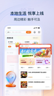 给到