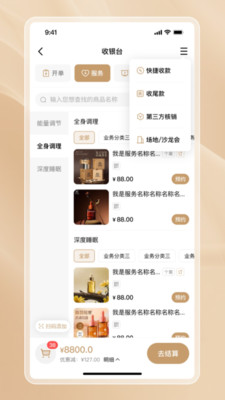 彩虹之门