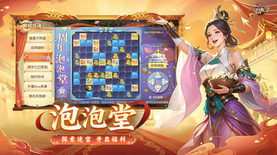 征途2