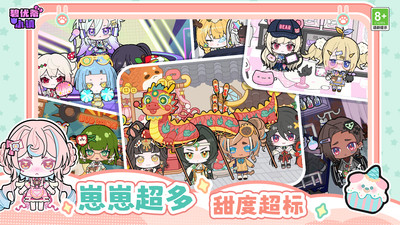 碧优蒂小镇