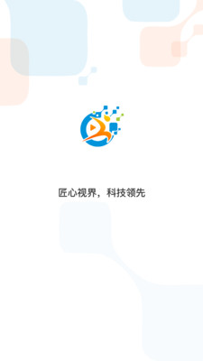 匠体视科-匠心视界，科技领先