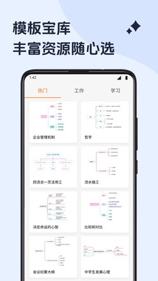 Drawio绘图