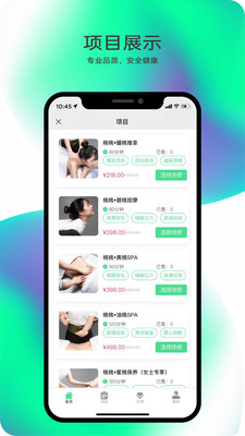 桃桃到家
