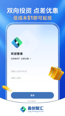 盈创智汇-黄金在线投资