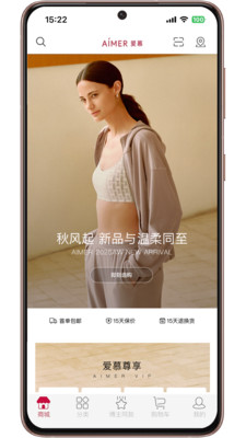 爱慕
