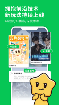 造梦次元-国民原创 AI 宇宙